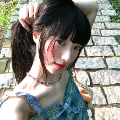 留夏